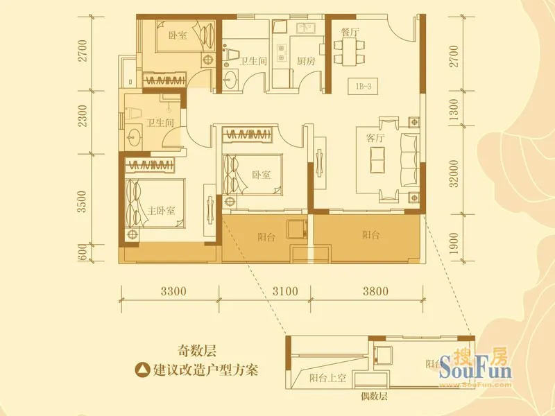 深圳承翰陶源户型介绍