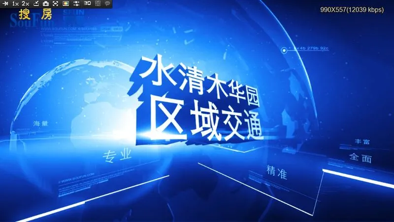 水清木华园区域交通介绍