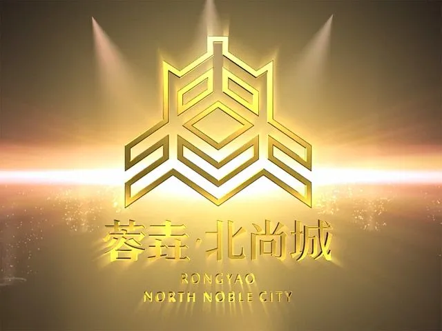 成都蓉垚北尚城开发商介绍