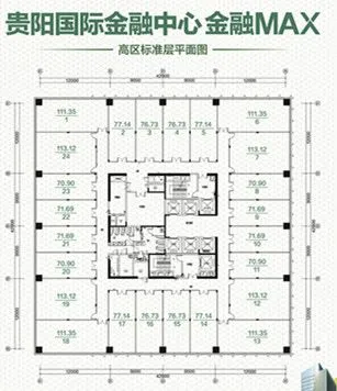 贵阳国际金融中心户型介绍