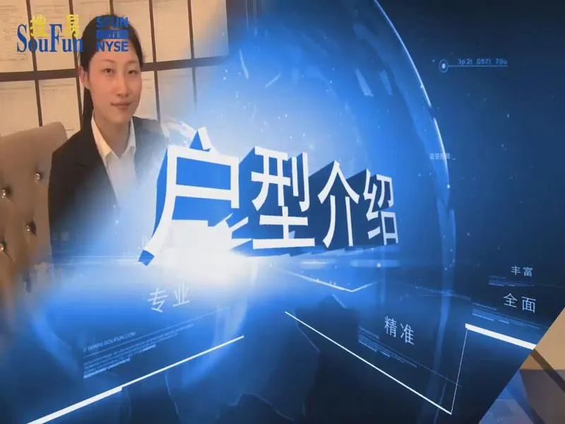 九洲花园缇香郡户型介绍