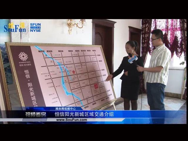潍坊恒信阳光新城区域交通介绍