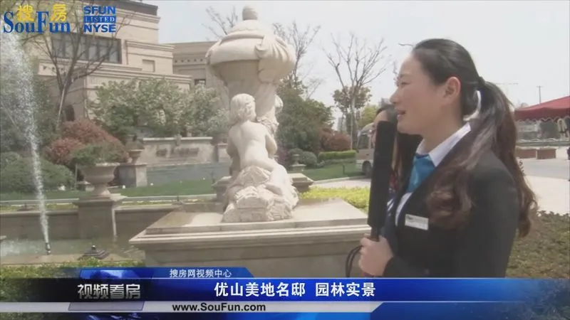 南通和融-优山美地名邸园林实景介绍