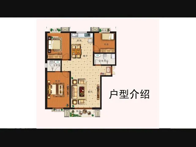 唐山龙泽国际户型介绍