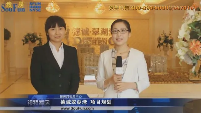 南通德诚翠湖湾项目规划介绍