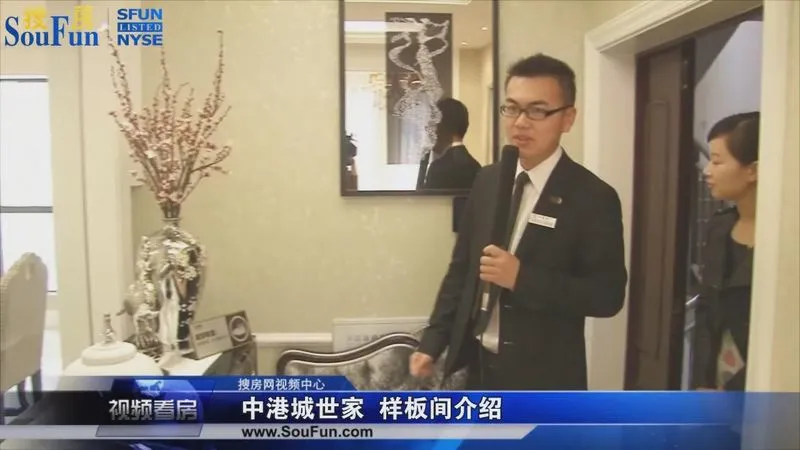 南通中港城世家样板间介绍