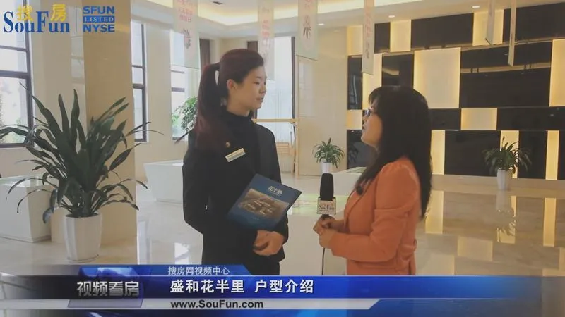 南通盛和花半里户型介绍