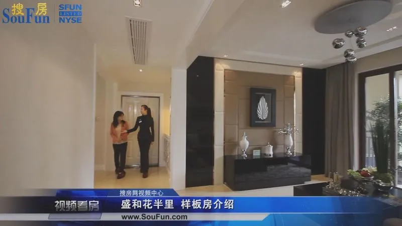 南通盛和花半里样板间介绍