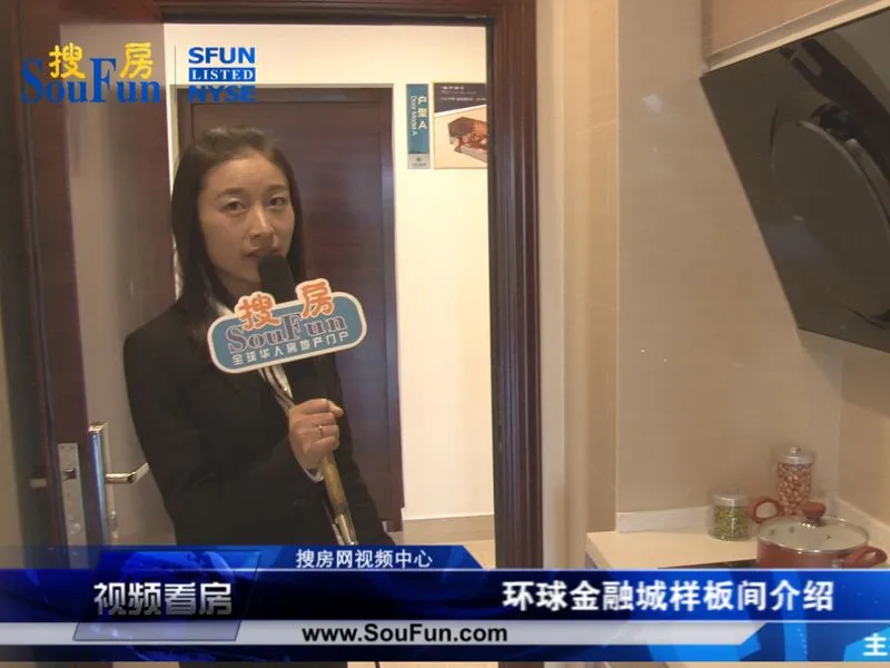 扬州环球金融城样板间介绍