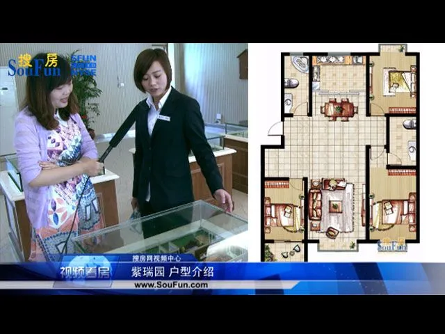 潍坊紫瑞园户型介绍