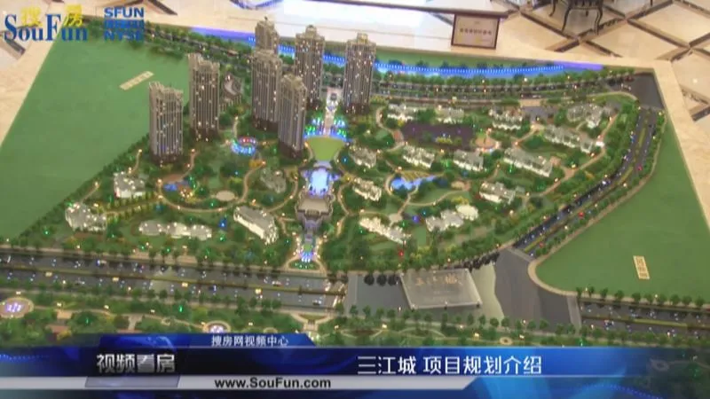 福州三江城项目简介