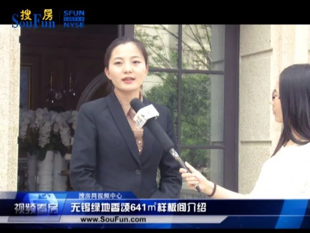 无锡绿地香颂641㎡样板间介绍