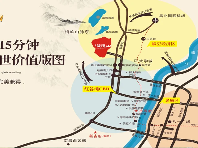 南昌华宸龙隐山区域交通介绍
