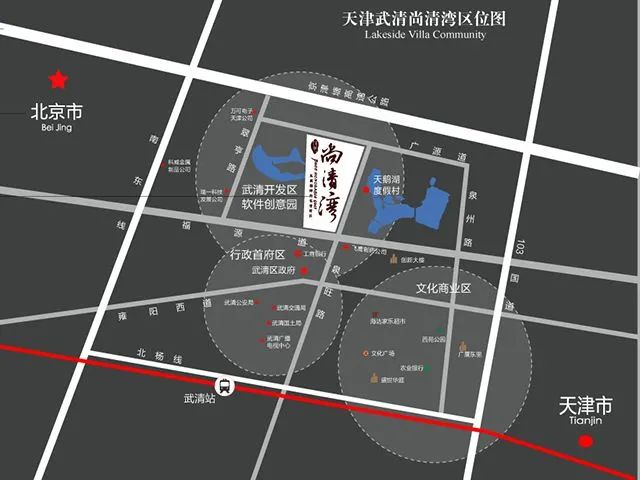 住总尚清湾区域交通介绍