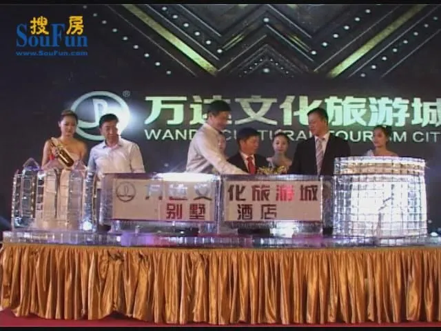南昌万达城别墅样板间开放
