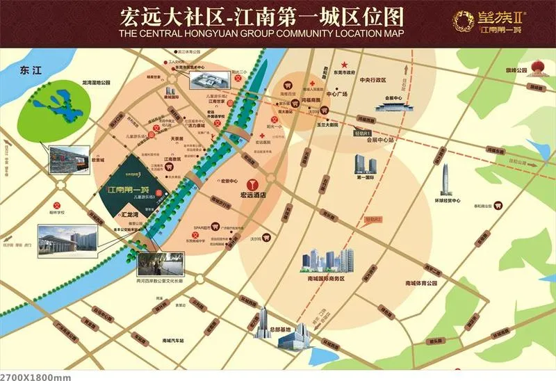 东莞江南第一城区位交通