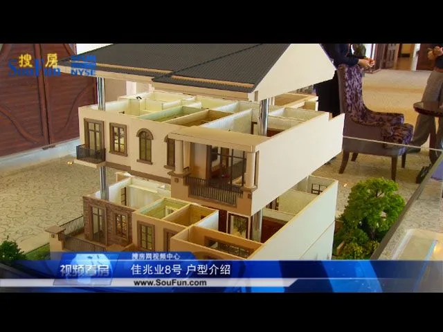 潍坊佳兆业8号户型介绍