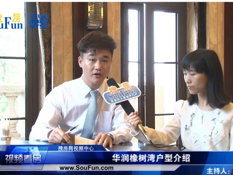 扬州华润橡树湾户型介绍