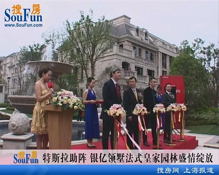 特斯拉助阵 银亿领墅法式皇家园林盛情绽放