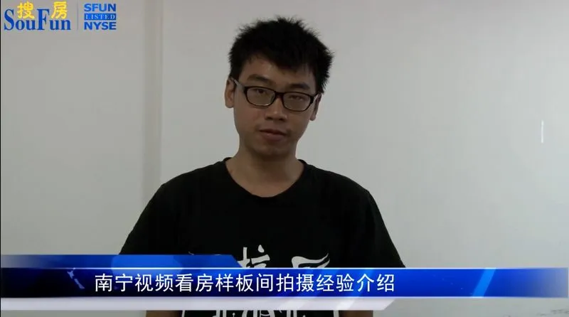南宁视频看房样板间拍摄经验介绍