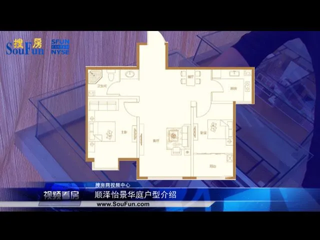 潍坊顺泽怡景华庭户型介绍