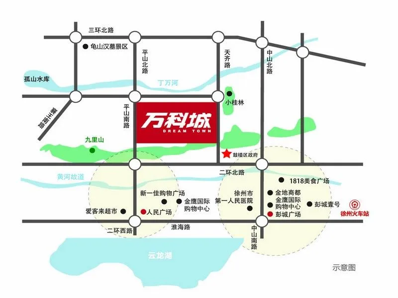 徐州万科城区域交通介绍