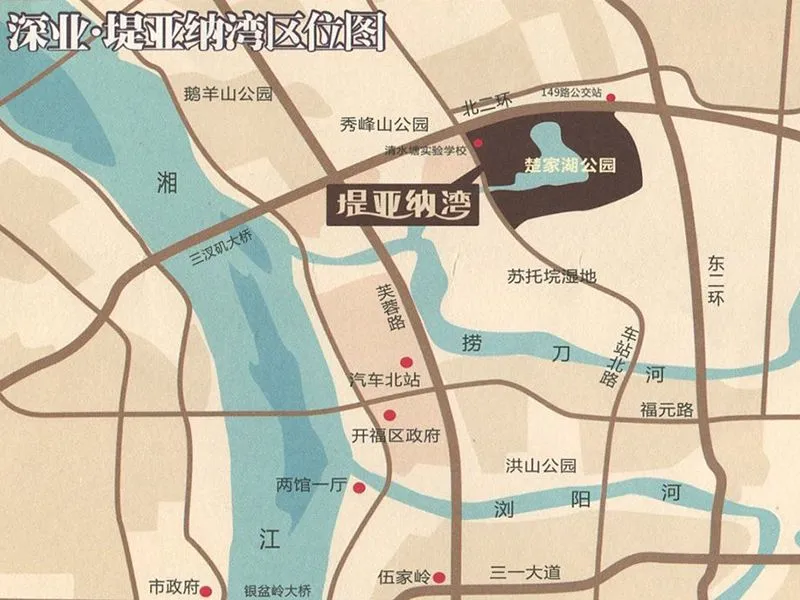 长沙深业堤亚纳湾区域交通介绍