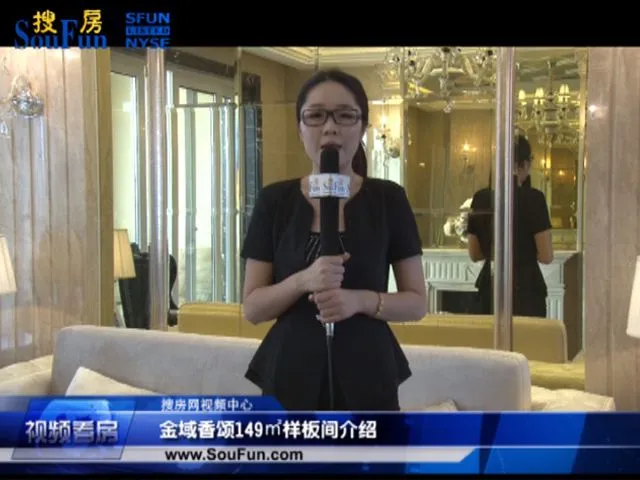 无锡金域香颂样板间介绍