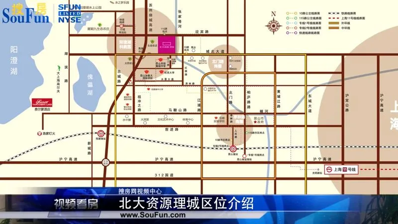 昆山北大资源理城区域交通