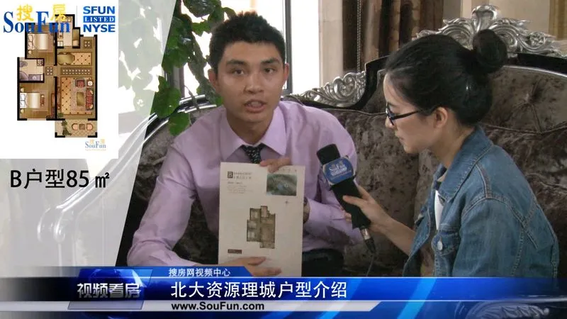 昆山北大资源理城户型介绍