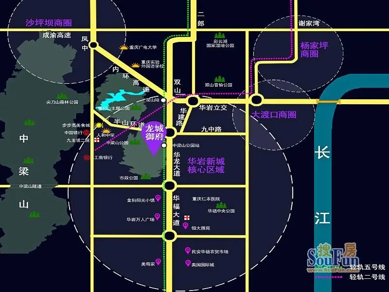 重庆龙城御府区域交通介绍