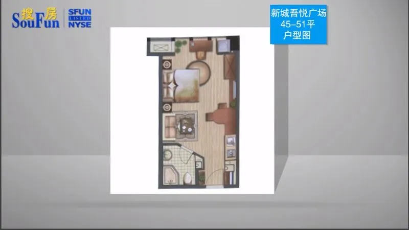 苏州新城吾悦广场户型介绍