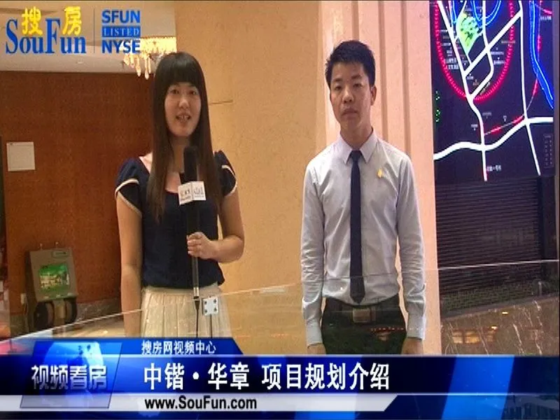 中锴·华章项目规划介绍