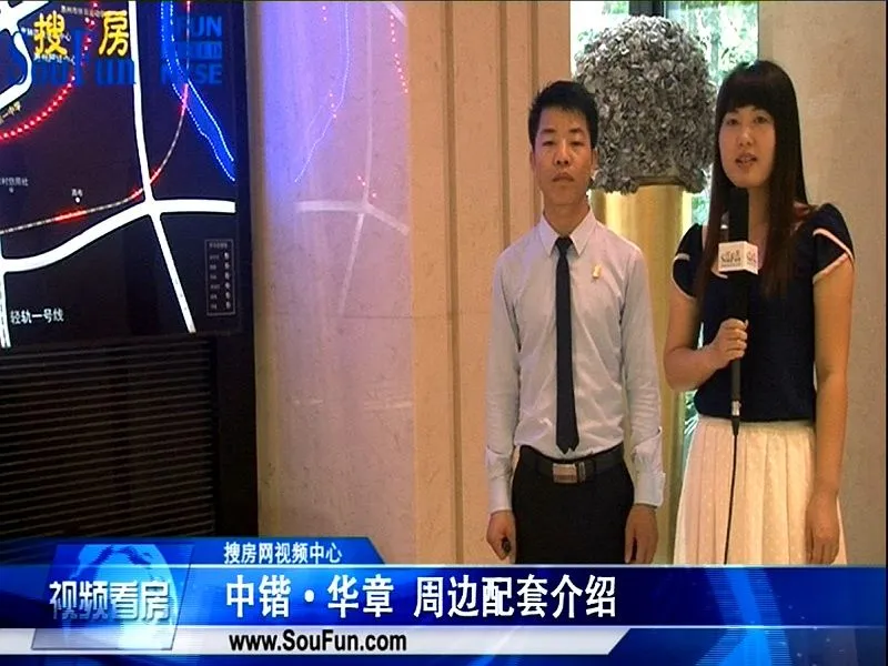 中锴·华章周边配套介绍
