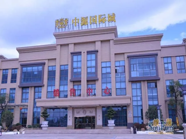 中源国际城视频看房