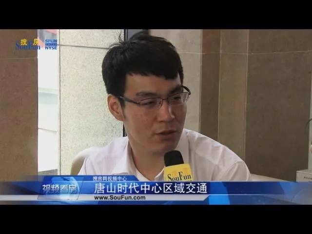 唐山时代中心区域交通