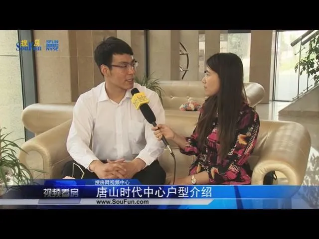 唐山时代中心户型介绍