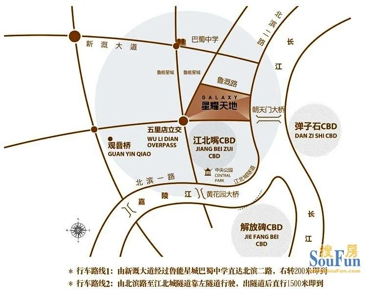重庆星耀天地区域交通介绍