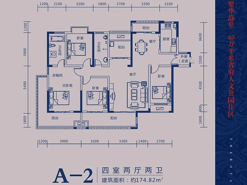 长沙鑫远御文台户型介绍
