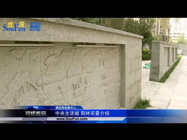 潍坊中央生活城园林实景介绍