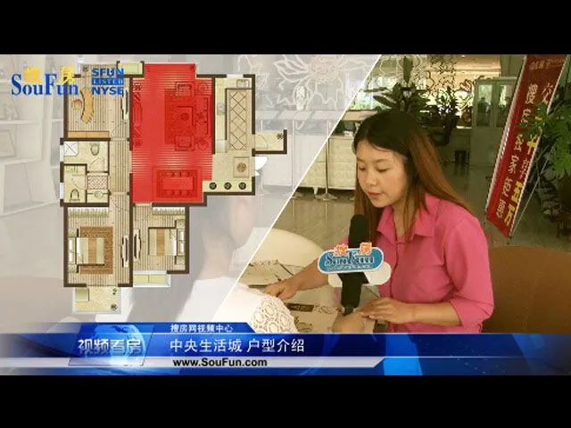 潍坊中央生活城户型介绍
