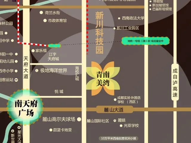 成都青南美湾区域交通介绍