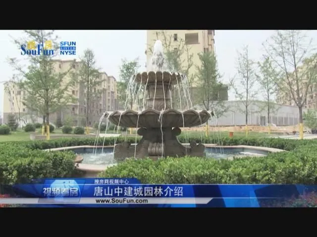 唐山中建城园林介绍