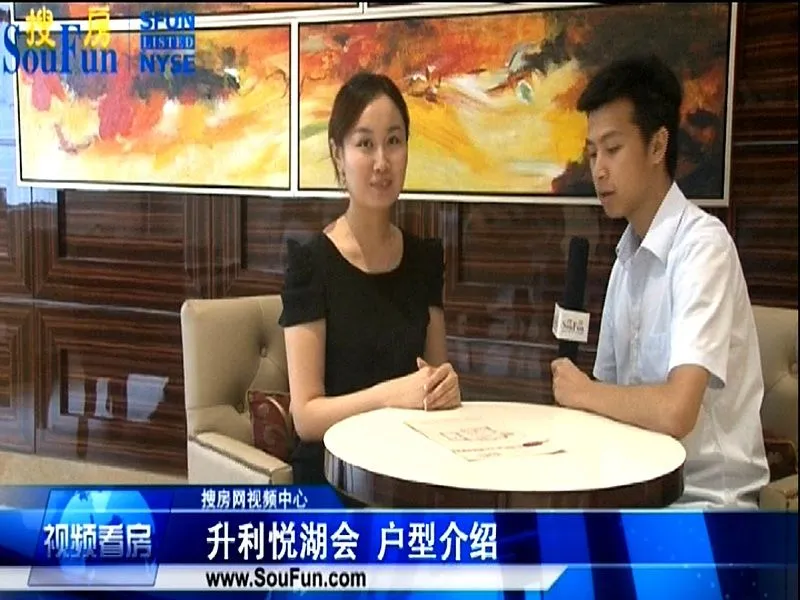 升利·悦湖会户型介绍