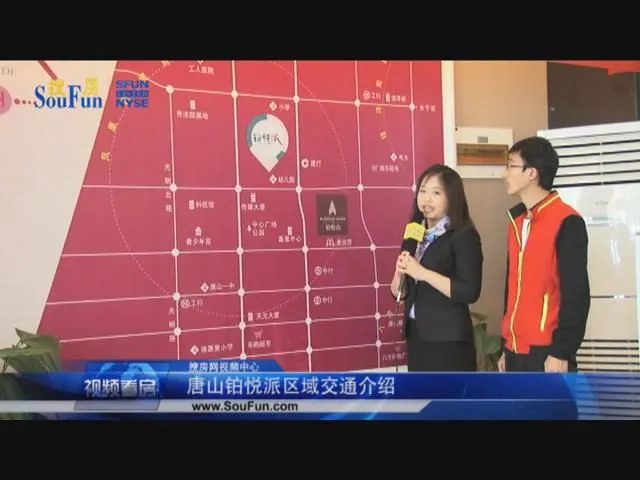 唐山铂悦派区域交通介绍