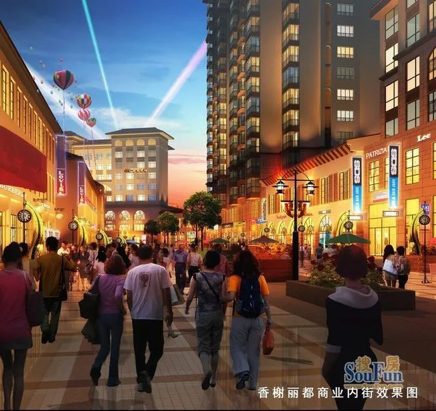 香榭丽都项目规划介绍