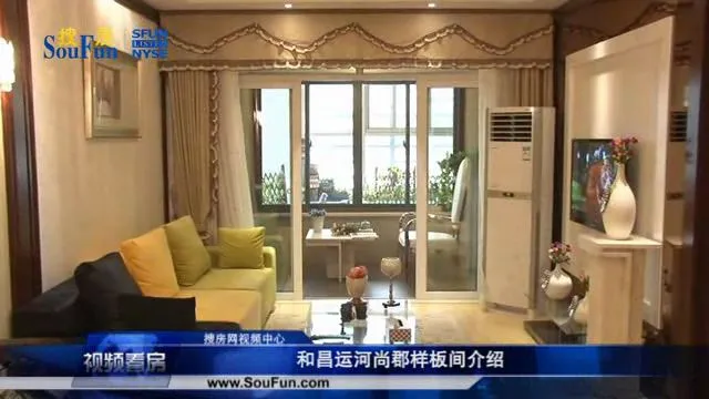 扬州和昌运河尚郡样板间介绍