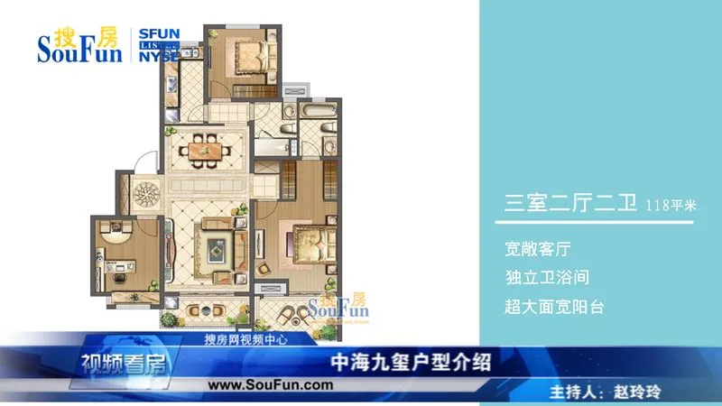 扬州中海九玺户型介绍
