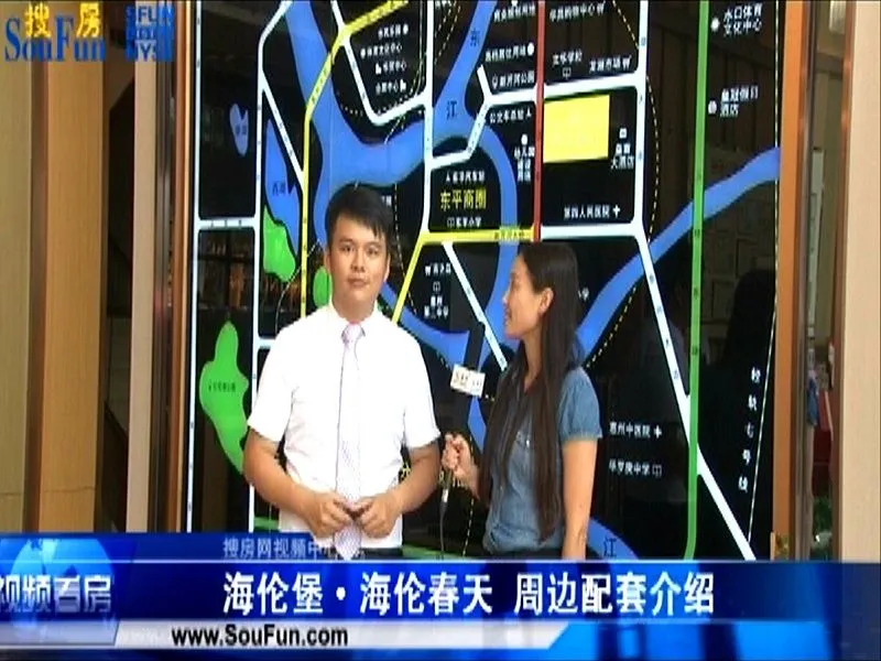 海伦堡·海伦春天周边配套介绍
