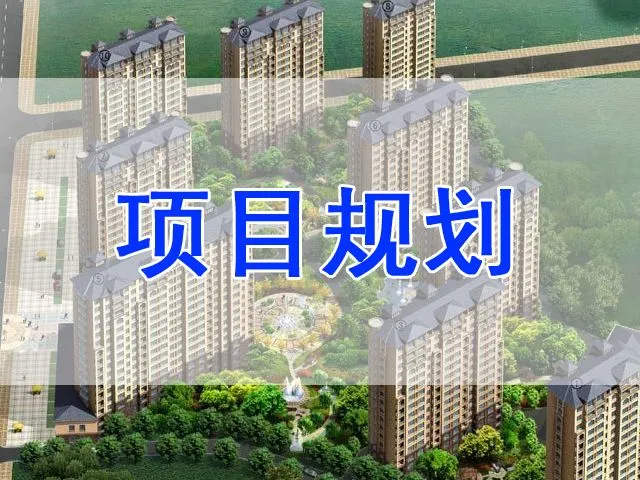香江铂朗明珠项目规划介绍